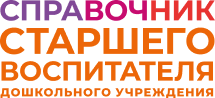 Педагогическая диагностика в ДОУ