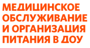 Группы здоровья детей в ДОУ